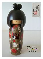 Tanaka Kojo (田中晃常)
